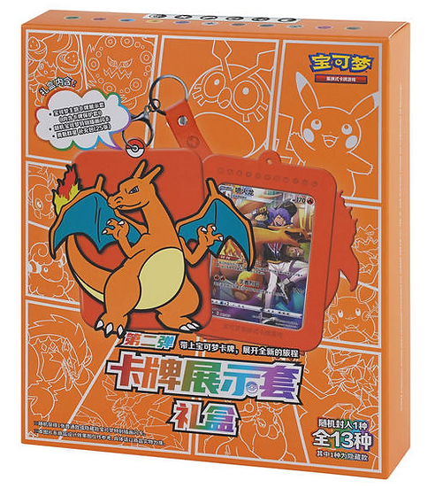 pokemon coffret dracaufeu gift box - goretroGaming