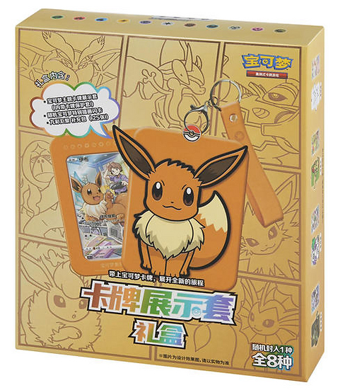 pokemon coffret evoli gift box - goretroGaming